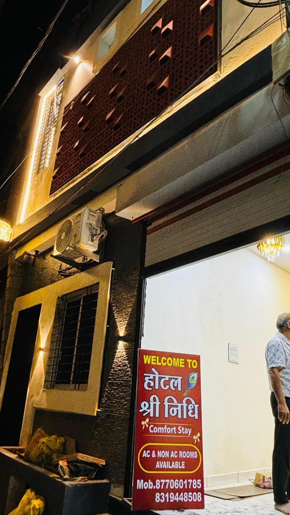 Hotel Shreenidhi Comfort Stay Ujjain Exterior foto